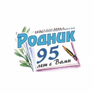 Telegram profile photo for Газета "Родник" Матвеево-Курганский район