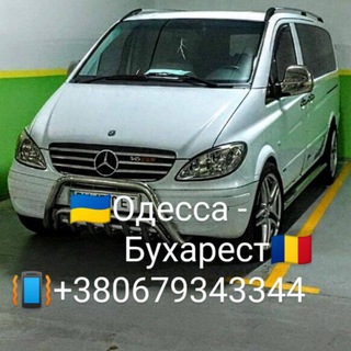 Telegram profile photo for Минивэн Румыния Украина