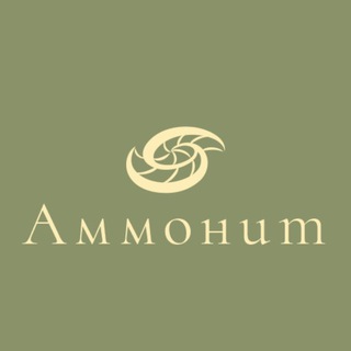 Telegram profile photo for Аммонит 🐚 Зал и кабинеты, Васильевский остров