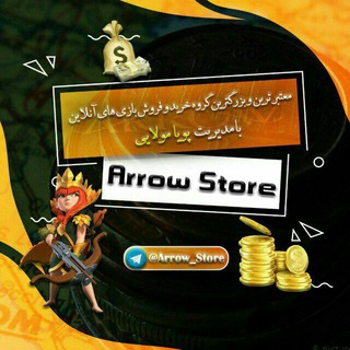Telegram profile photo for خرید و فروش کلش آف کلنز ، کلش رویال ، براول استارز ، پابجی ، کالاف، clash, clash of clans, clash royale, brawl, pubg, callofe,