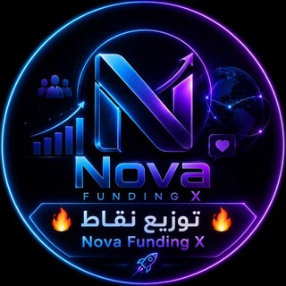 Telegram profile photo for منتجات نوفا
