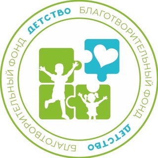 Telegram profile photo for Фонд «Детство»