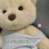 Telegram profile photo for 私訊子玥 與子玥對話