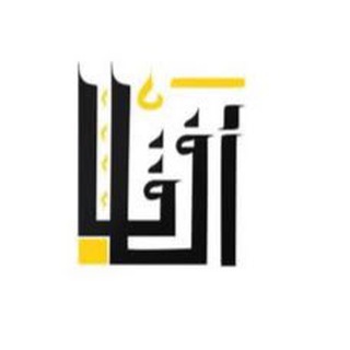Telegram profile photo for منصة آفاق التعلمية