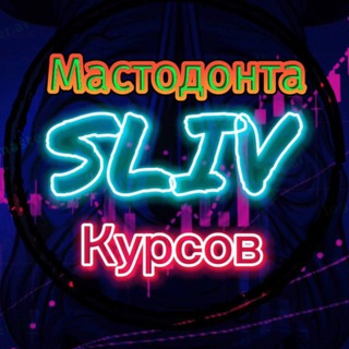 Telegram group profile photo for Pixel трейдинг курс 4 поток | Wyckoff team курс 2026 | dmitry schukin | pentagon rast 5 | Inv Григорий курс