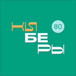 Telegram profile photo for КИБЕРЫ I ДНР