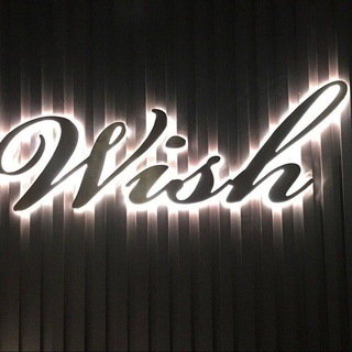 Telegram profile photo for 🌹WishWishSPA🌹主頻道