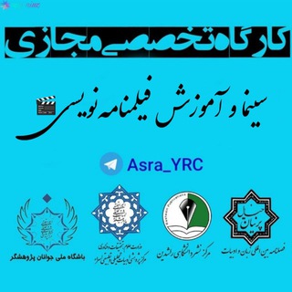 Telegram profile photo for 🎬سینما و فیلمنامه نویسی📽