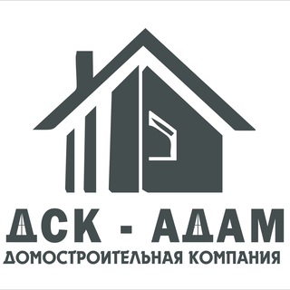 Telegram profile photo for ДСК-АДАМ - строительство домов. Уфа 🏠