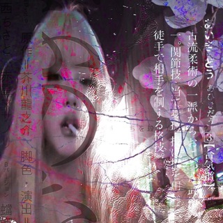 Telegram profile photo for without a future