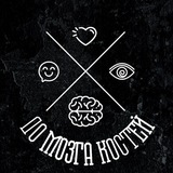 Telegram profile photo for До мозга костей| Саморазвитие
