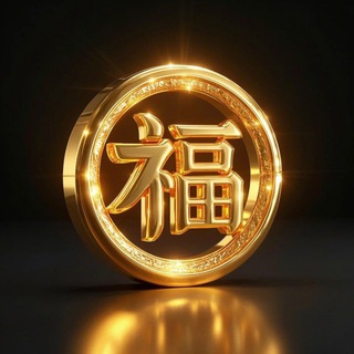 Telegram profile photo for 3D福彩