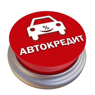 Telegram profile photo for Авто Кредит в Узбекистане 🚙
