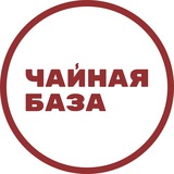 Telegram profile photo for Чайная база
