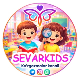 Telegram profile photo for SEVARKIDS🦋