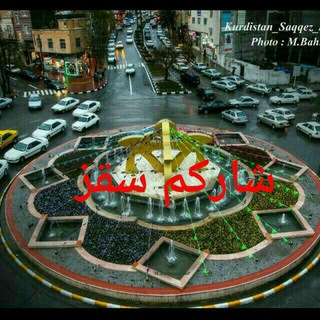 Telegram profile photo for سقزشارکم