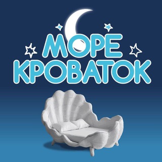 Telegram profile photo for Детские кровати, детская мебель «Море кроваток»