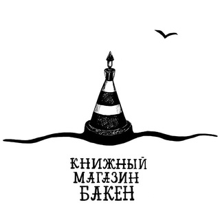 Telegram profile photo for Бакен