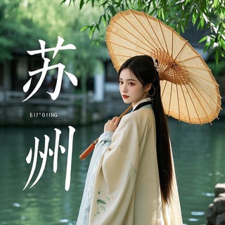 Telegram profile photo for 苏州金鸡