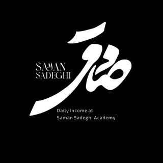 Telegram profile photo for سامان صادقی