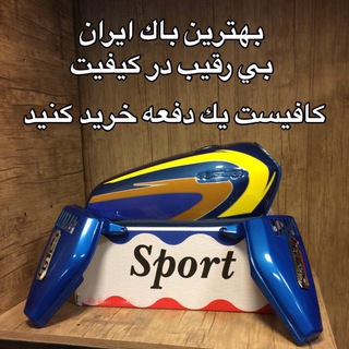 Telegram profile photo for فروشگاه قاسم (شُکری)