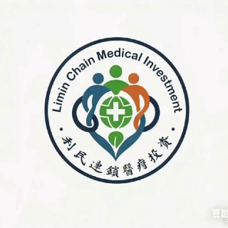 Telegram profile photo for 西港:利民医院
