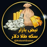 Telegram profile photo for نبض بازار