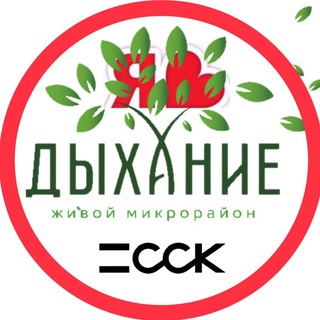 Telegram profile photo for ДЫХАНИЕ ЖК | СОСЕДИ