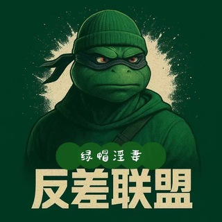 Telegram profile photo for 淫妻夫妻绿帽SM学生少妇真实交流