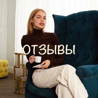 Telegram profile photo for 10 класс русский язык | ОТЗЫВЫ | Мария Вельф