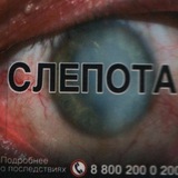 Telegram profile photo for 👁️