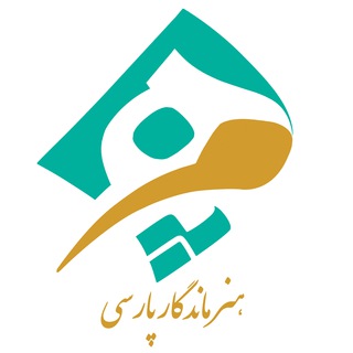 Telegram profile photo for آکادمی هنر ماندگار پارسی