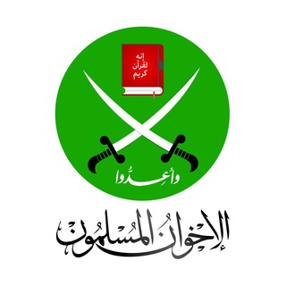 Telegram profile photo for الإخوان المسلمون - مصر