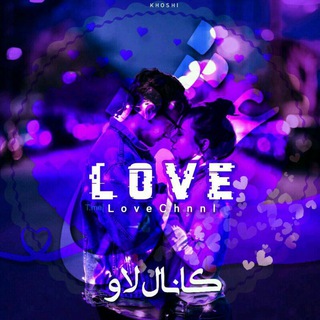 Telegram profile photo for LOve💋