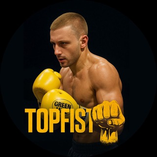 Telegram profile photo for Top Fist
