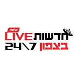 Telegram profile photo for חדשות לייב בצפון 24/7