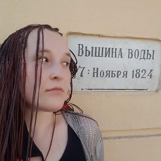 Telegram profile photo for Аня нашла