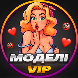 Telegram group profile photo for 🍒VIP МОДЕЛІ УКРАЇНИ