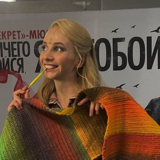 Telegram profile photo for В рмт любят