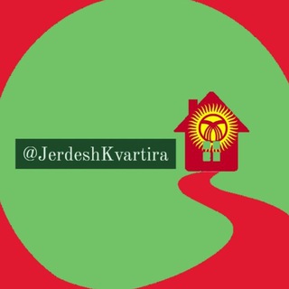 Telegram profile photo for КВАРТИРА МОСКВА ЖЕРДЕШ РУ🇰🇬