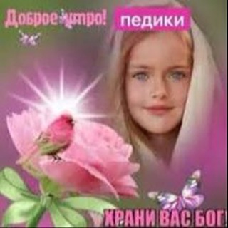 Telegram profile photo for ✙ memasikpidorasik | mmsk | #УкрТґ
