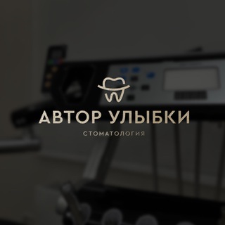 Telegram profile photo for АВТОР УЛЫБКИ