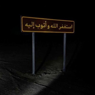Telegram profile photo for ليطمئن قلبك🤍🍃