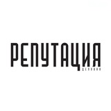 Telegram profile photo for Деловая Репутация
