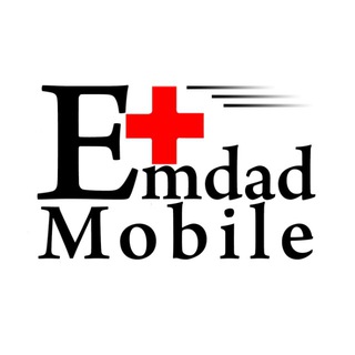 Telegram profile photo for (emdadmobile.net)امداد موبایل
