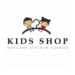 Telegram profile photo for KIDS SHOP ™ - Детская одежда