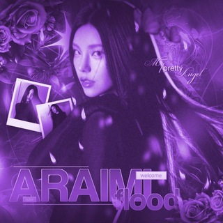 Telegram profile photo for 𝐴𝑟𝑎𝑖𝑚𝑖 𝐹𝑙𝑜𝑜𝑑 💜