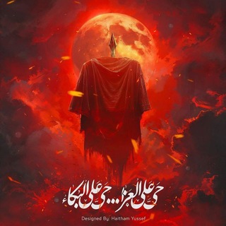 Telegram profile photo for النَّفْسُ الْمُطْمَئِنَّةُ