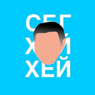 Telegram profile photo for Сине-бело-голубые хей хей