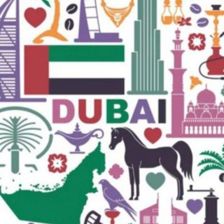 Telegram profile photo for СПЕЦИАЛИСТЫ ДУБАЙ 🇦🇪